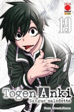 Togen Anki - Sangue maledetto